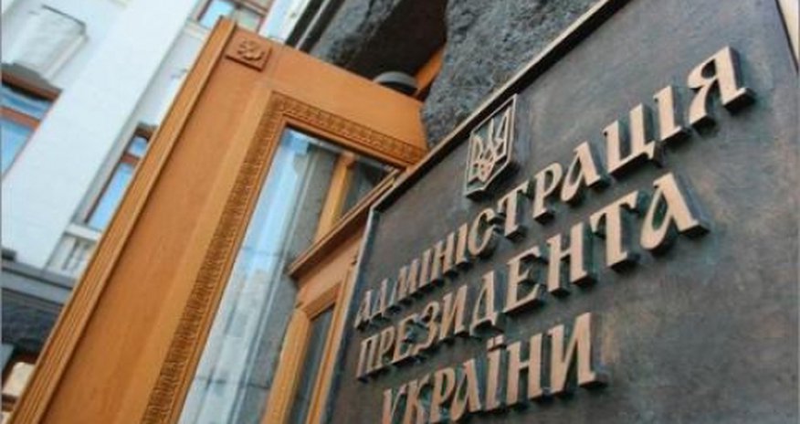 Украина готовит юридический пакет по возвращению Крыма Украина готовит юридический пакет по возвращению Крыма