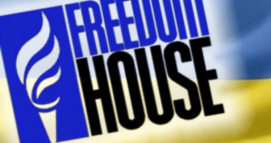 Freedom House ABŞ-a irad bildirdi Freedom House ABŞ-a irad bildirdi