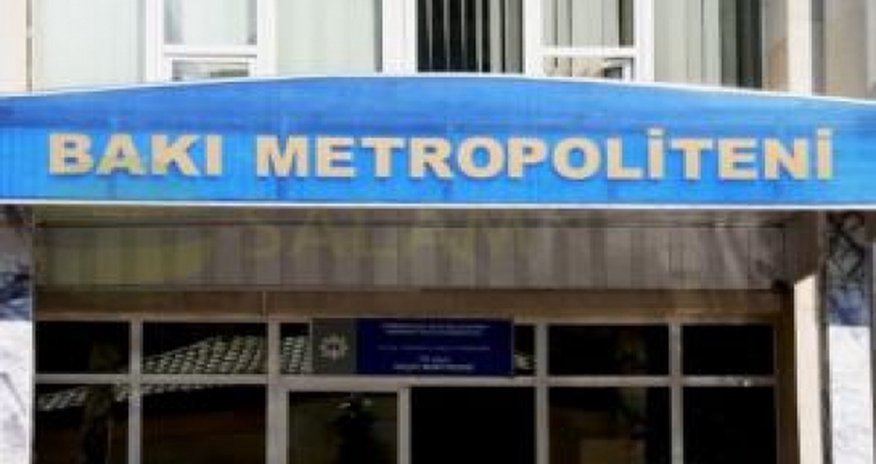 Бакметрополитен: Торговых точек в метро не будет Бакметрополитен: Торговых точек в метро не будет