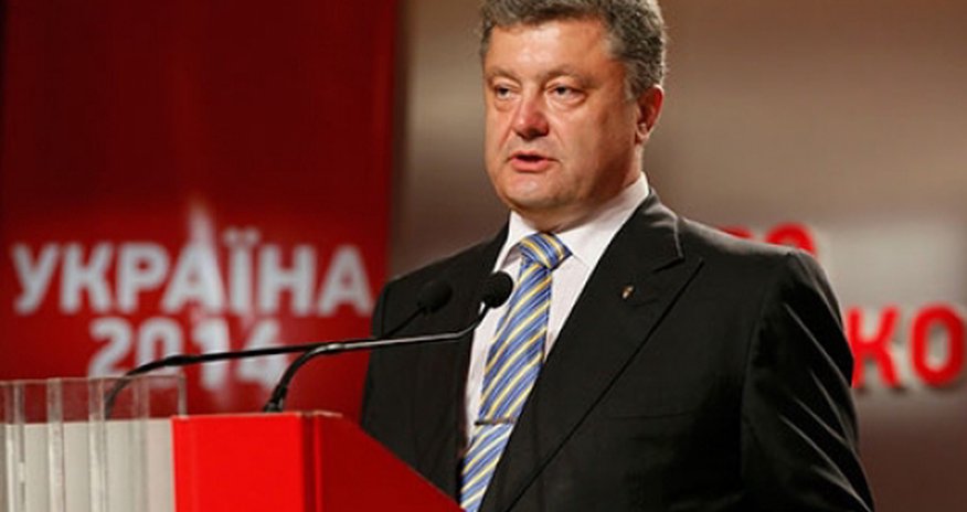Ukrayna 2020-ci ilə AB-yə qəbul olunacaq Ukrayna 2020-ci ilə AB-yə qəbul olunacaq