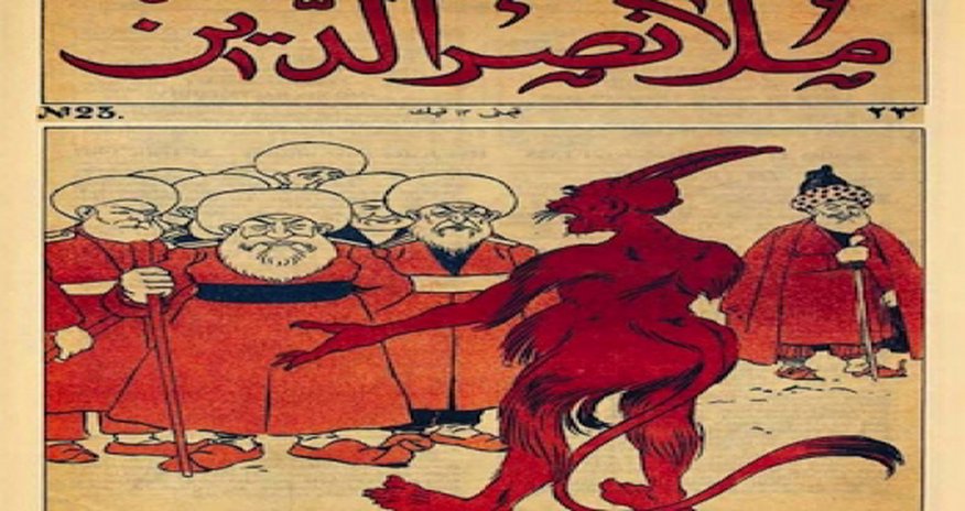 The magazine that almost changed the world The magazine that almost changed the world