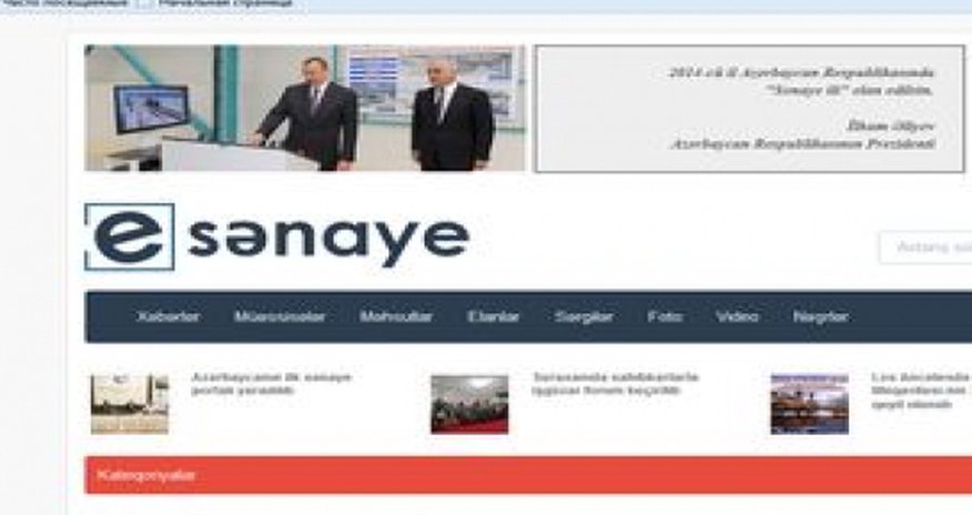 Azərbaycanın ilk sənaye portalı fəaliyyətə başladı Azərbaycanın ilk sənaye portalı fəaliyyətə başladı