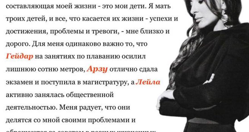 “Leyla anadan olanda mənim 19 yaşım var idi" - Mehriban Əliyeva “Leyla anadan olanda mənim 19 yaşım var idi" - Mehriban Əliyeva