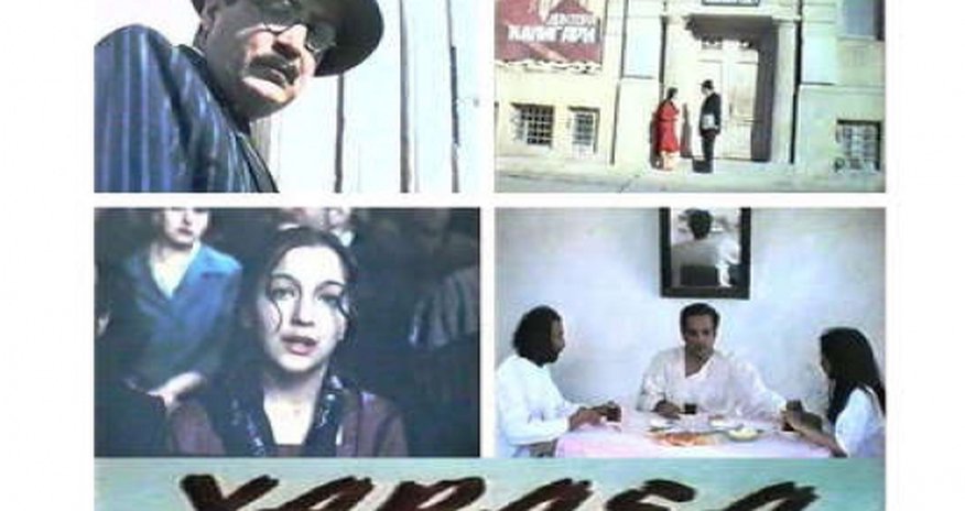 Ayaz Salayevin filmi beynəlxalq festivalda Ayaz Salayevin filmi beynəlxalq festivalda