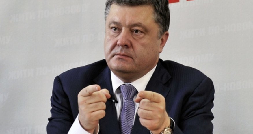 Порошенко подписал закон об особом статусе Донбасса Порошенко подписал закон об особом статусе Донбасса