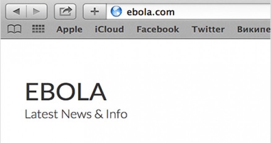 В США продали интернет-домен Ebola.com В США продали интернет-домен Ebola.com