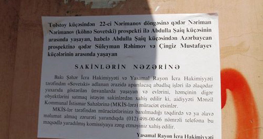 «Artıq «Sovetski»də həyat yoxdur…» «Artıq «Sovetski»də həyat yoxdur…»