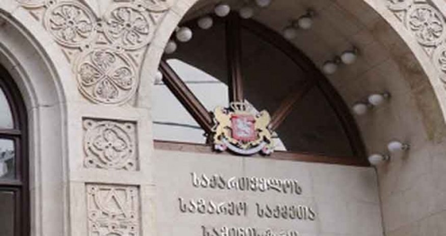 Назначен новый глава МИД Грузии Назначен новый глава МИД Грузии