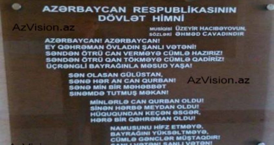 Dövlət idarəsində himn biabırçılığı - FOTO Dövlət idarəsində himn biabırçılığı - FOTO