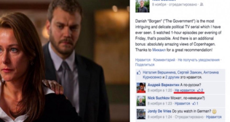 В Facebook нашли кнопку "Мне не нравится" В Facebook нашли кнопку "Мне не нравится"