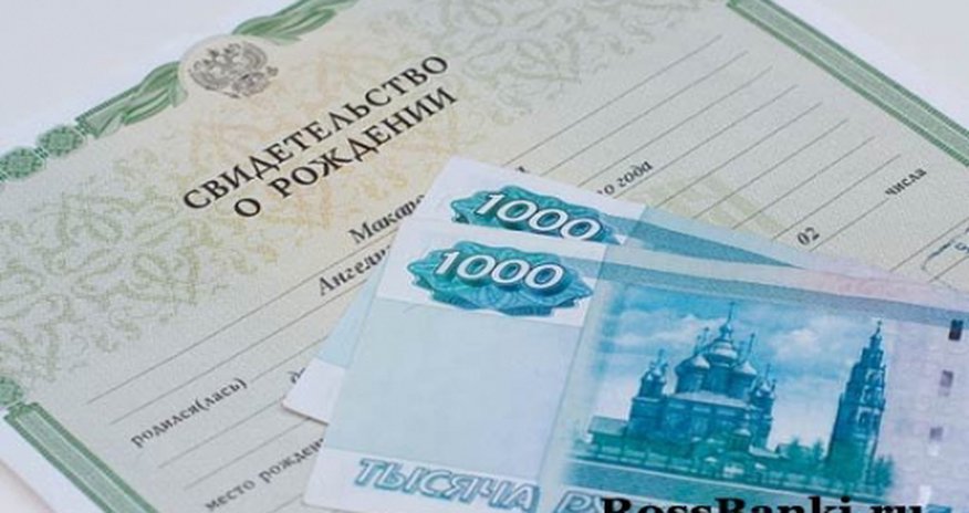 По размеру материнского пособия Азербайджан уступает даже Армении По размеру материнского пособия Азербайджан уступает даже Армении