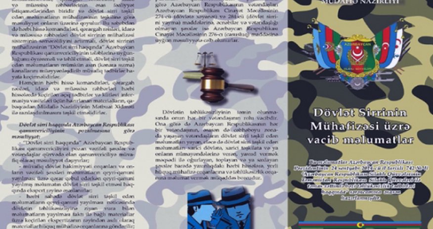 “Dövlət sirrinin mühafizəsi üzrə vacib məlumatlar” toplusu hazırlandı “Dövlət sirrinin mühafizəsi üzrə vacib məlumatlar” toplusu hazırlandı