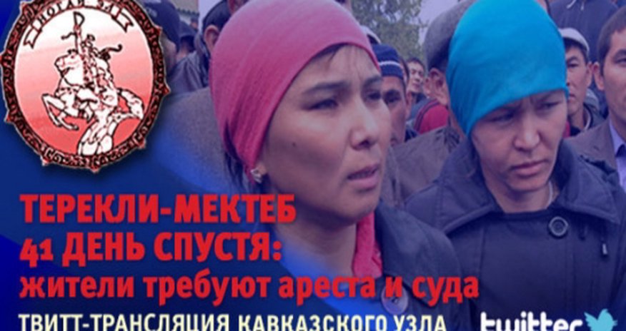 Зачем Кремль вытесняет тюрок из Дагестана? Зачем Кремль вытесняет тюрок из Дагестана?