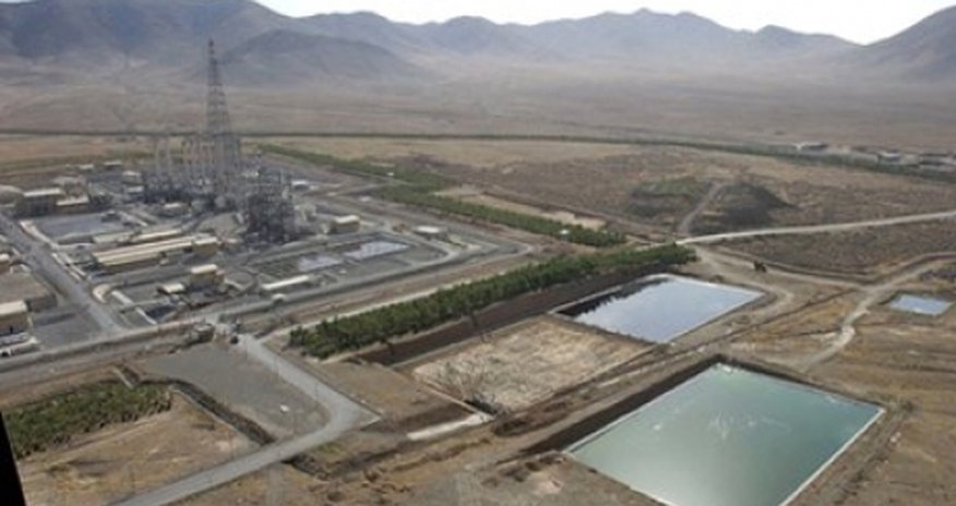 Iran nuclear crisis: UN inspectors visit Arak plant Iran nuclear crisis: UN inspectors visit Arak plant