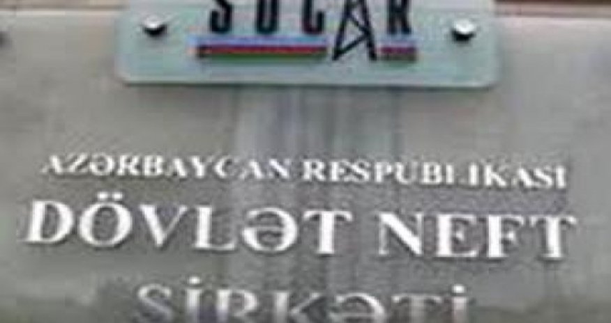 SOCAR to continue supplyng Georgia with gas till 2017 SOCAR to continue supplyng Georgia with gas till 2017