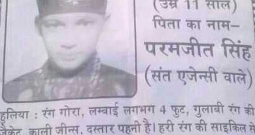 India police use WhatsApp to trace missing boy India police use WhatsApp to trace missing boy