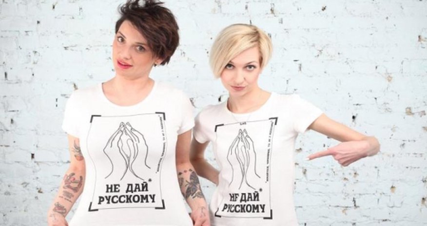 Sex boycott: Ukrainian women say 'Don't give it to a Russian' Sex boycott: Ukrainian women say 'Don't give it to a Russian'