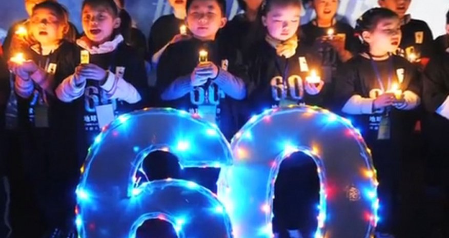 Earth Hour 2012 Official Video - VIDEO Earth Hour 2012 Official Video - VIDEO
