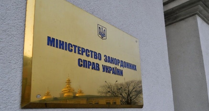 МИД Украины призвало журналистов уважать Азербайджан МИД Украины призвало журналистов уважать Азербайджан