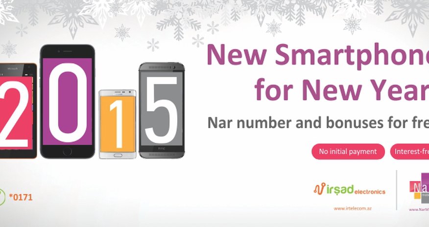 Nar Mobile Launches a New Campaign Nar Mobile Launches a New Campaign