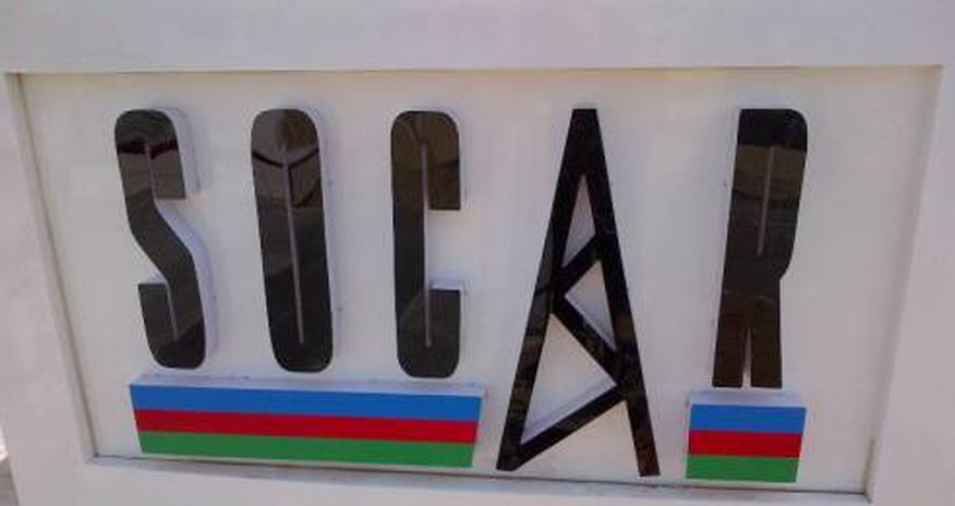 SOCAR заинтересована в инвестициях SOCAR заинтересована в инвестициях