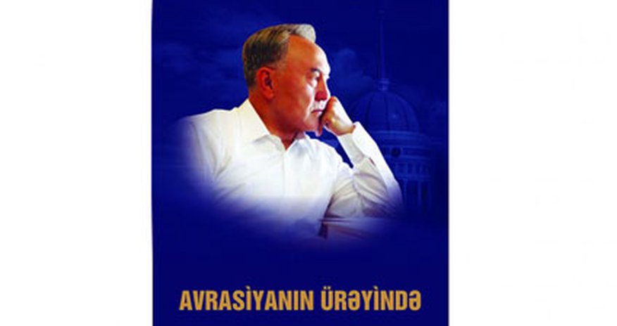 Qazaxıstan prezidentinin kitabı Azərbaycan dilində Qazaxıstan prezidentinin kitabı Azərbaycan dilində