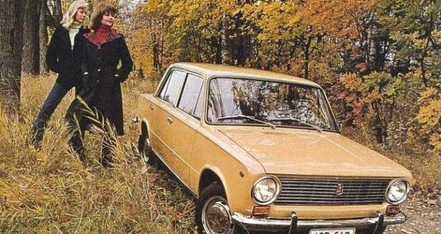Реклама советских автомобилей Реклама советских автомобилей