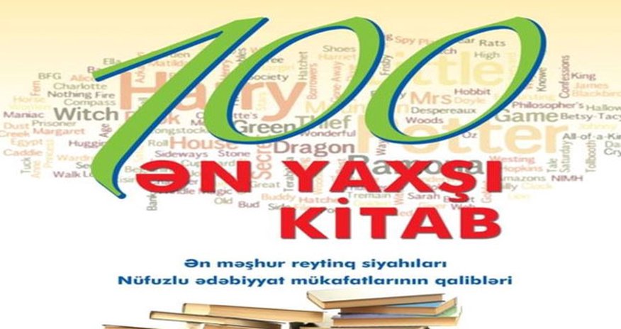 "Qanun" nəşriyyatından "100 ən yaxşı kitab" "Qanun" nəşriyyatından "100 ən yaxşı kitab"