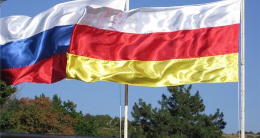 Южная Осетия и Россия объединят свои "силы" Южная Осетия и Россия объединят свои "силы"