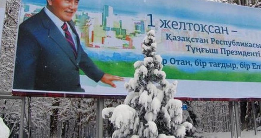 Назарбаев борется со своими портретами Назарбаев борется со своими портретами