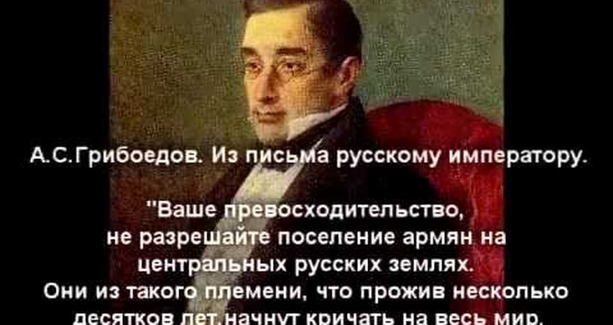 Армянская пропаганда напрасно проедает деньги Армянская пропаганда напрасно проедает деньги