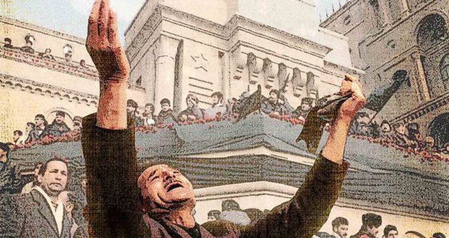 From tragedy to independence From tragedy to independence