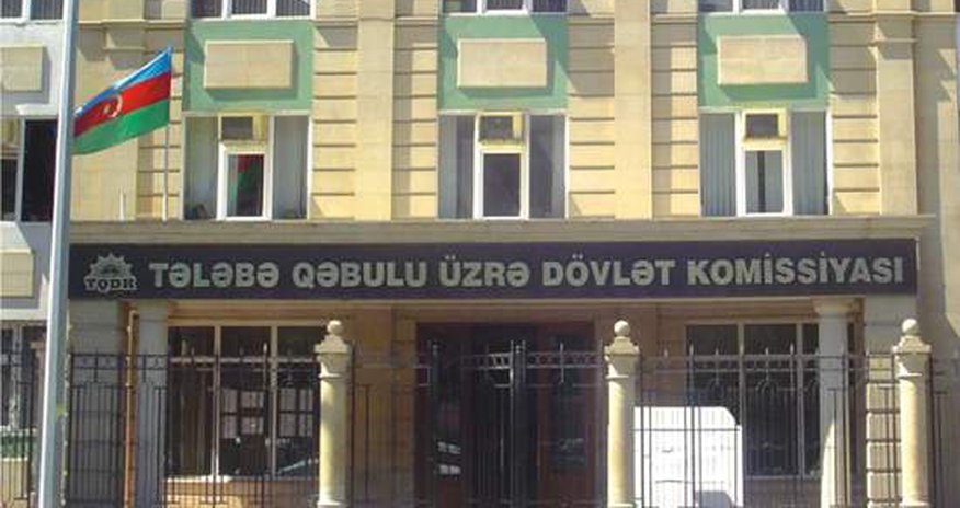 Обнародованы даты экзаменов в магистратуру Обнародованы даты экзаменов в магистратуру