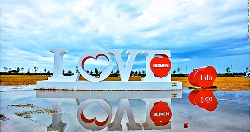 A new sex park for Taiwan? A new sex park for Taiwan?