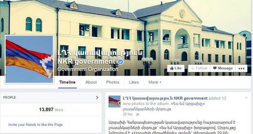 "НКР" лишилась официального статуса "НКР" лишилась официального статуса