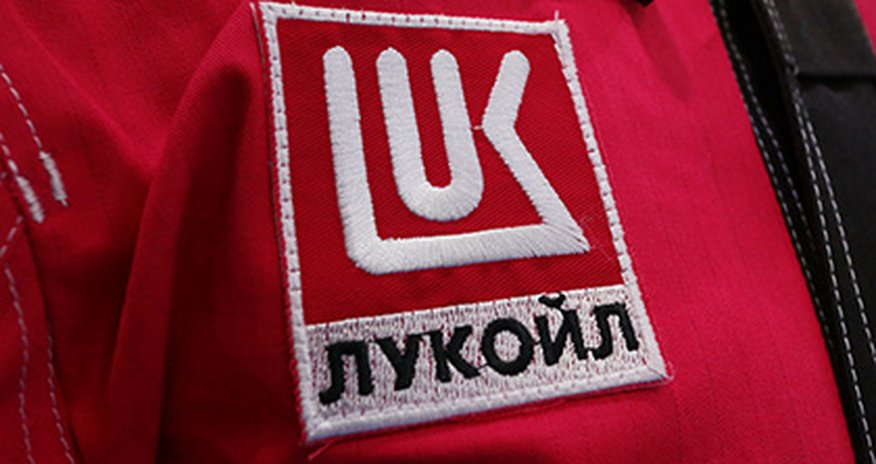 Против "Лукойла" возбуждено уголовное дело Против "Лукойла" возбуждено уголовное дело