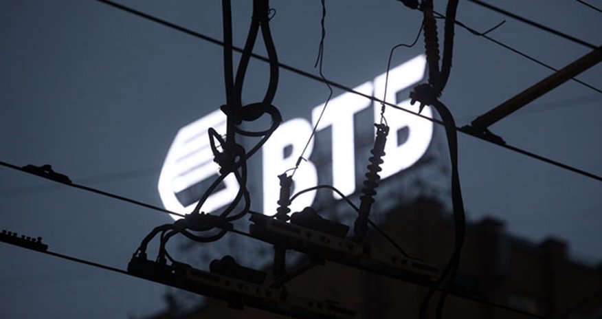 Банки группы ВТБ убытычны Банки группы ВТБ убытычны