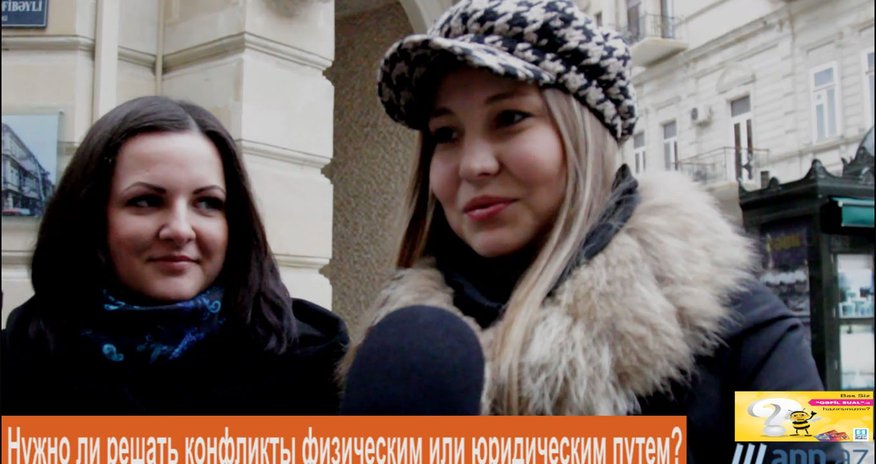 Как решать семейные конфликты? - ВИДЕО ОПРОС Как решать семейные конфликты? - ВИДЕО ОПРОС