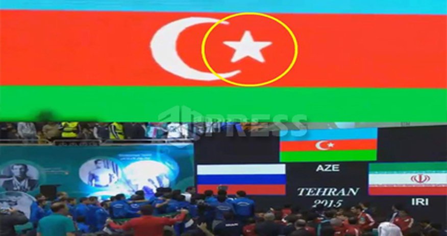 İranın bayraq təxribatına Azərbaycandan CAVAB İranın bayraq təxribatına Azərbaycandan CAVAB