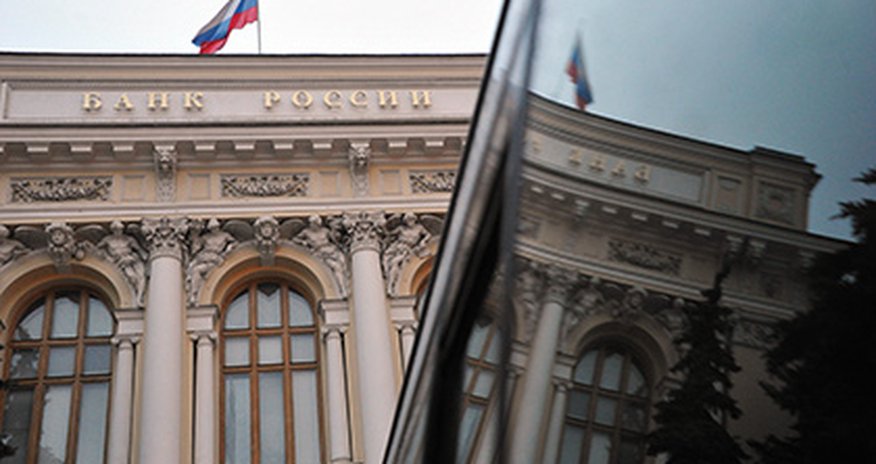 Резервы России сократились на 4 миллиарда долларов Резервы России сократились на 4 миллиарда долларов