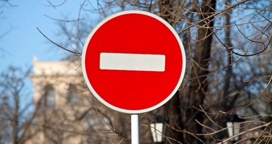 Движение транспорта будет ограничено Движение транспорта будет ограничено