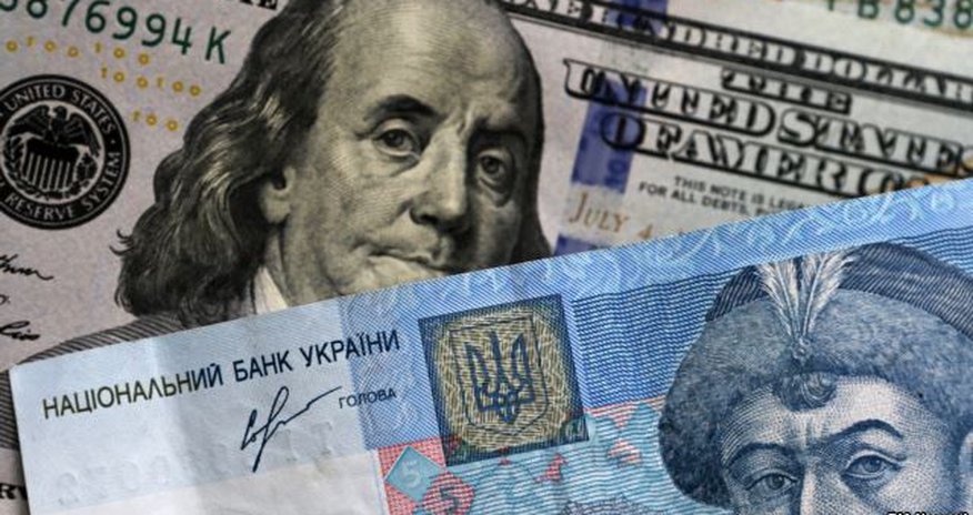 Ukrayna 5 milyard dollar alacaq Ukrayna 5 milyard dollar alacaq