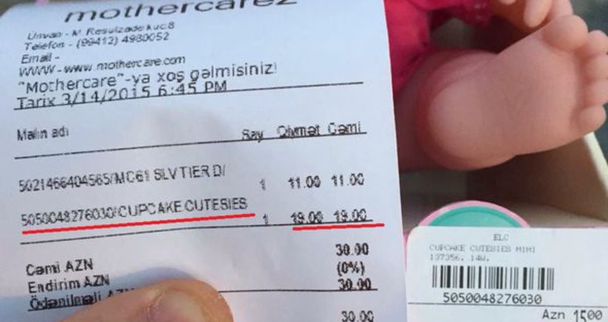 Бесспредел в бакинском «Mothercare» Бесспредел в бакинском «Mothercare»