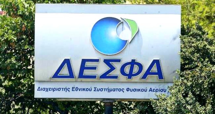 В процедуре приватизации DESFA есть продвижения В процедуре приватизации DESFA есть продвижения