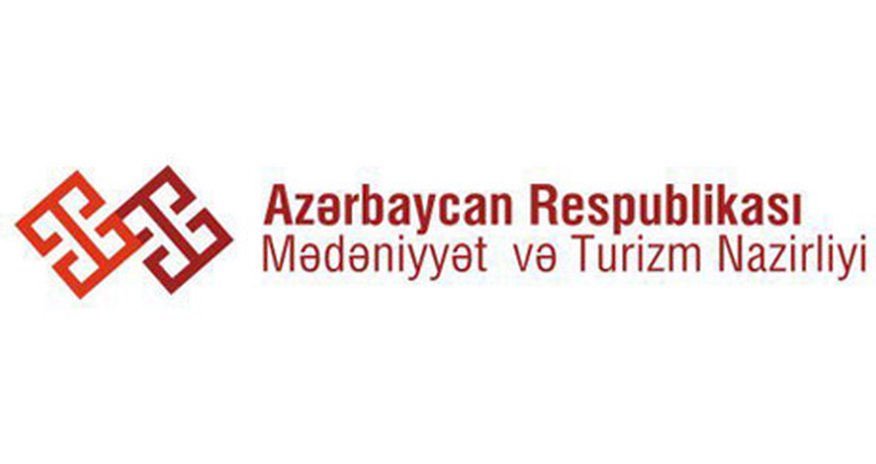 Запатентован новый туристический бренд Запатентован новый туристический бренд