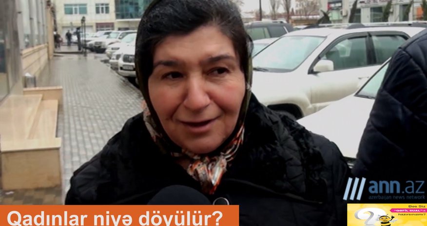 Qəfil sual: "Qadınlar niyə döyülür?" - ANN.TV Qəfil sual: "Qadınlar niyə döyülür?" - ANN.TV