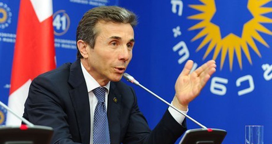 Milyarder: “Gürcü prezident hakimiyyətə müxalifdir” Milyarder: “Gürcü prezident hakimiyyətə müxalifdir”