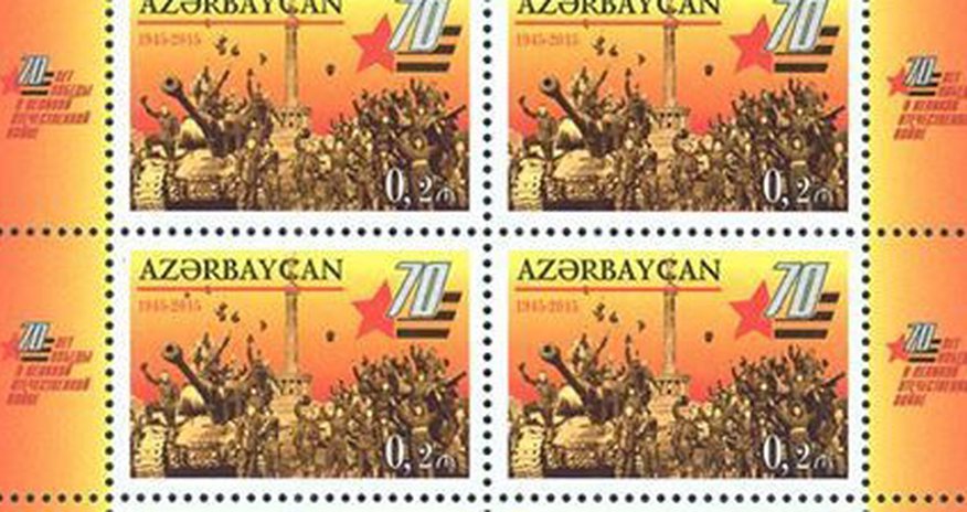 Marka kolleksiyaçılarına xoş xəbər Marka kolleksiyaçılarına xoş xəbər