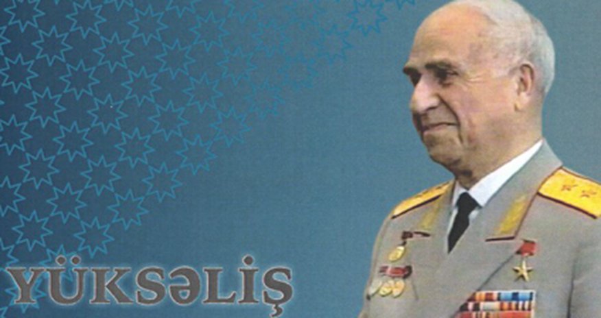 Azərbaycanlı generala həsr edilmiş film göstəriləcək Azərbaycanlı generala həsr edilmiş film göstəriləcək