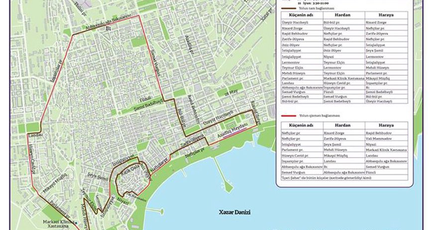 Ограничат движение транспорта Ограничат движение транспорта